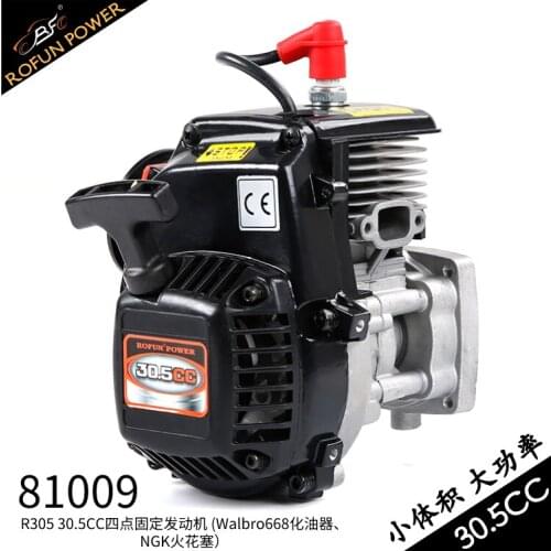ROVAN ROFUN R305 30.5CC four-point fixed engine
