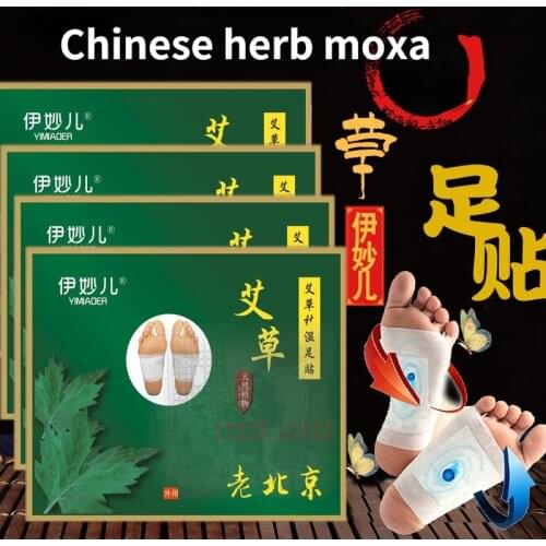 Chinese herbal medicine wormwood foot stickers moxa leaf foot stickers moxibustion stickers sleeping men women foot stickers
