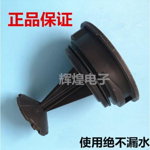 Suitable for LG washing machine accessories WD-N80105 WD-8022CS 6008C filter water blocking drainage pump