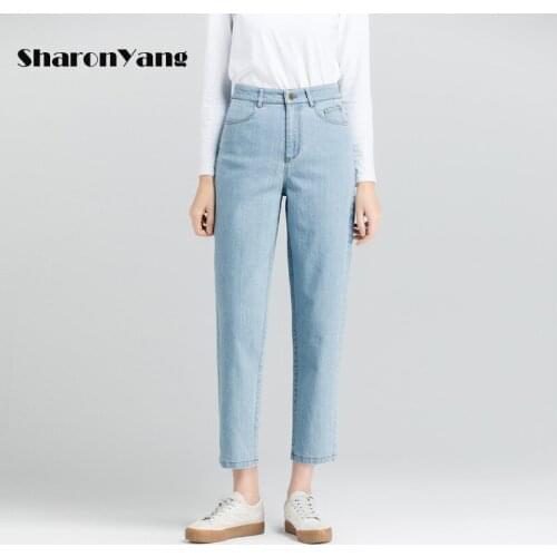 Basic Jeans Soft Pants Harem Pants Female Straight Leg All Match High Waist Femme Ankle Length Denim Pants for Women Plus Size