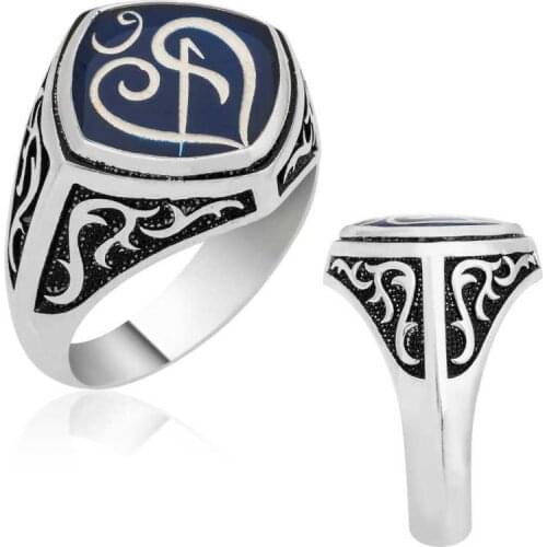 Silver Arabic Aleph Vav Written Ring