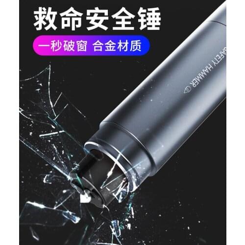 Vehicle safety hammer multifunctional life hammer impact pin escape device vehicle broken window artifact vehicle one second
