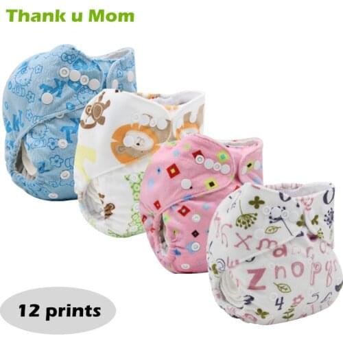 Baby Reusable Diapers Thank u Mom China