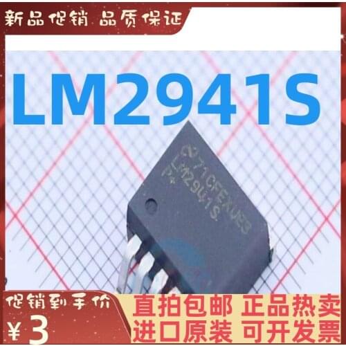 Free shipping LM2941S TO263 10PCS