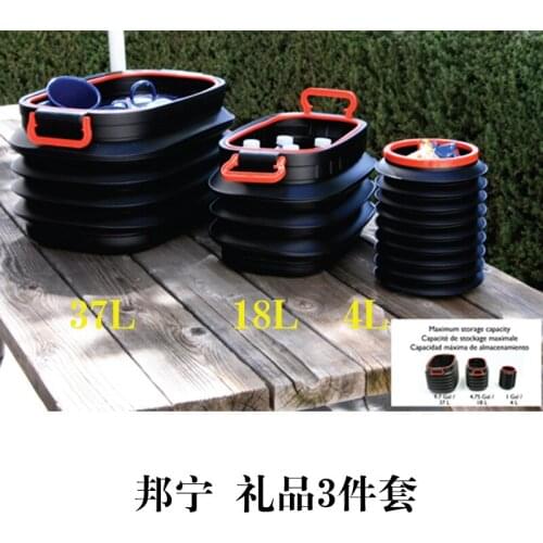 Boning storage three-piece trunk conditioning box telescopic folding bucket trash bin 4S gift set