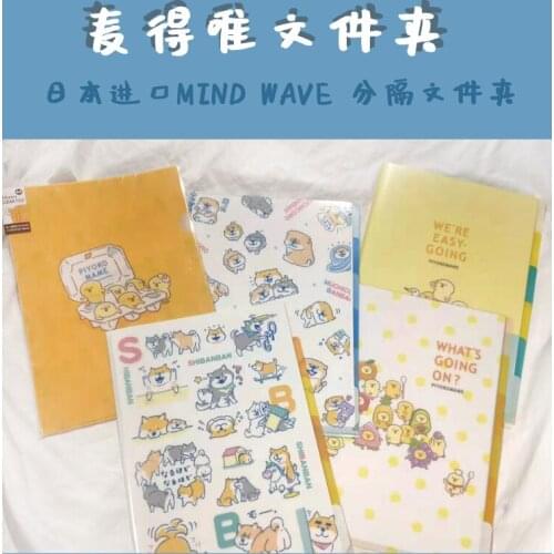 MIND WAVE Dog profile book collection A4 multi-page folder 5 pages