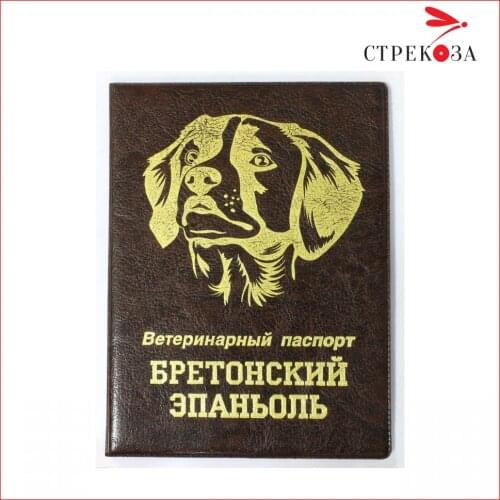 Стрекоза Home And Garden Products