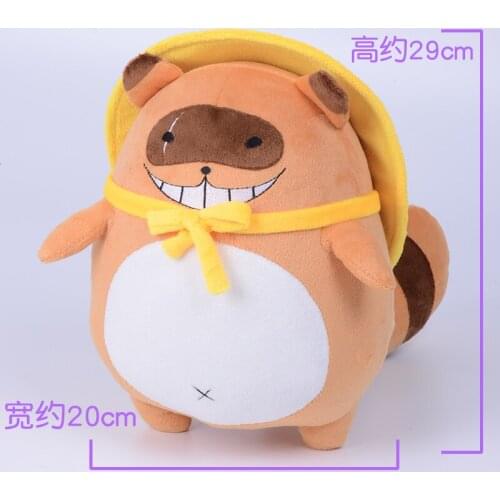 Gugure! Kokkuri-san Plush Doll cosplay Shigaraki Spirit pillow short stuffed cute toys for gift 30CM
