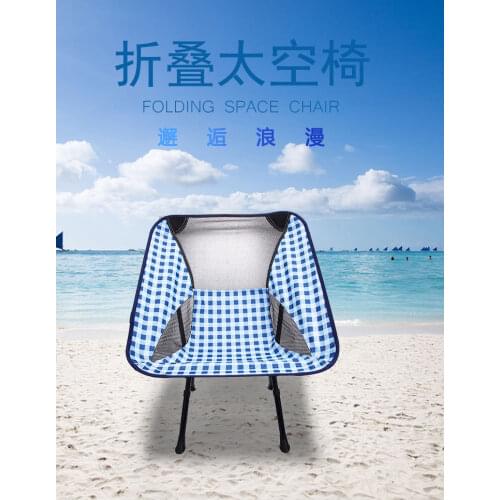 Ultra-Lightweight Removable Portable Collapsible Moon Chair Camping Barbecue Fishing Outdoor Garden Travel Chair Picnic