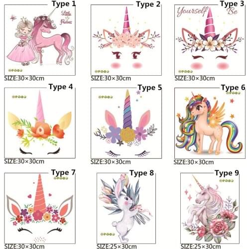 2019 Colorful Animals Wall Sticker Unicorn Party Decoration Art Decal Refrigerator All-purpose Cartoon Wallpaper for Kids Room