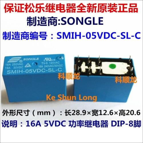Free shipping lot(10pieces/lot) 100%Original New SONGLE SMIH-05VDC-SL-C SMIH-5VDC-SL-C SMIH-DC5V-SL-C 8PINS 16A 5V Power Relay