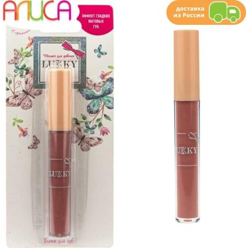 Матовые блески для губ Lukky China At AliExpress