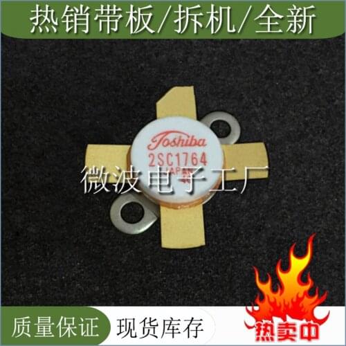 2SC1764 SMD RF tube High Frequency tube Power amplification module