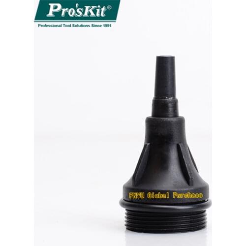 Pro 'sKit 8PK-366N-G special Suction nozzle authentic high-temperature tin welding fitting Suction mouth