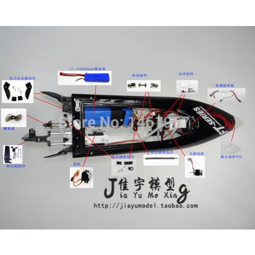 45KM!!!Feilun FT012 2.4G 4CH Brushless Water Cooling High Speed RC Boat Accessories sets the motor / battery / ESC etc