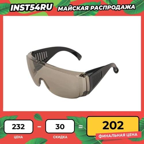 Средства защиты STURM! China At AliExpress