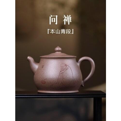 Famous yixing recommended manual household teapot tea kungfu tea set undressed ore brawl in qing period ask zen