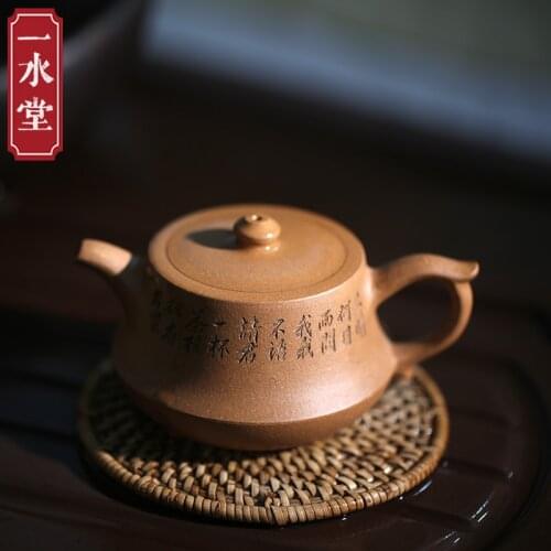 Yixing raw ore genuine purple clay teapot handmade by famous kungfu tea set laoduan clay pillared teapot 210ml