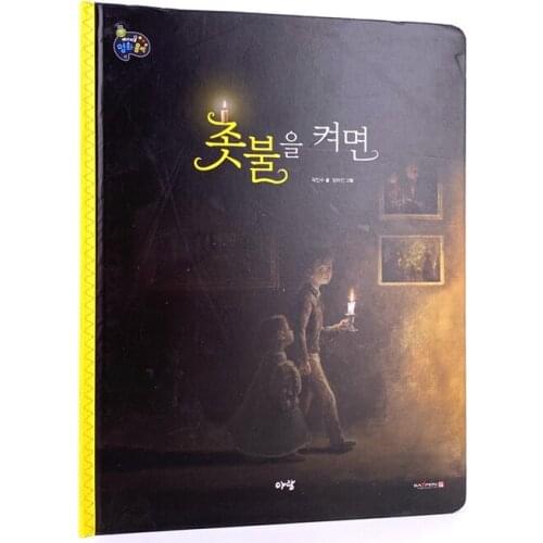 Parent Child Kids Korean Book Early Education Enlightenment Cute Picture Story Learning Reading Hardcover Libros Book Age 6