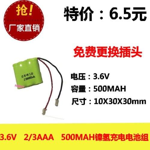 New authentic 3.6V 2/3AAA 500MAH battery cordless mother machine Hot A/ New Hot A phone