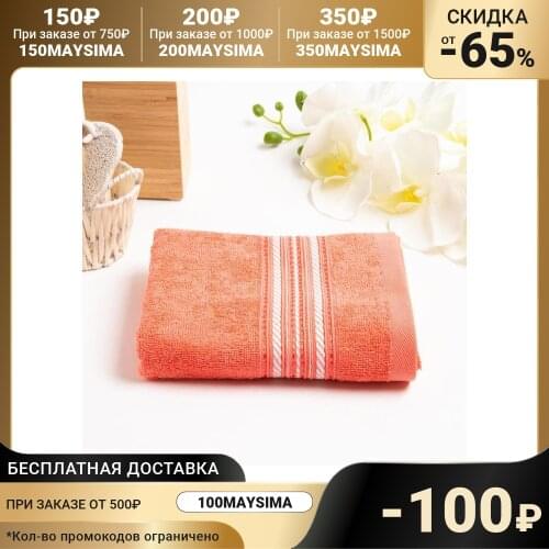 BELEZZA Terry Body Towels