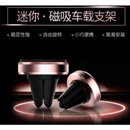 Metal car air outlet magnetic holder magnet magnetic car rotating magnetic mobile phone holder