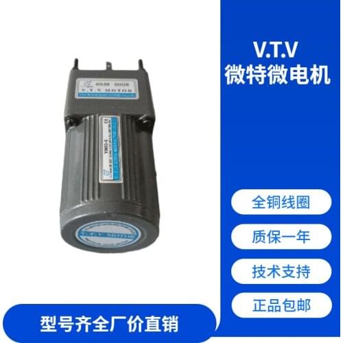 V.T.V micro, micro motor ac 220 v YN60-60 jb12 6. 5 g8 60 jb15g8 60 jb18g8