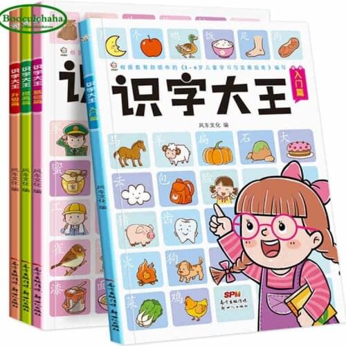 4pcs,Chinese Reading and literacy books including Pinyin picture Chinese characters' Stroke order (About 1200 hanzi)