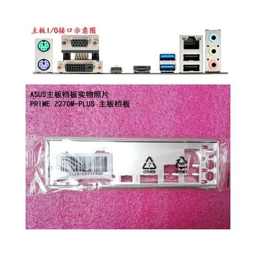 New I/O shield back plate of motherboard for ASUS PRIME Z270M-PLUS just shield backplate