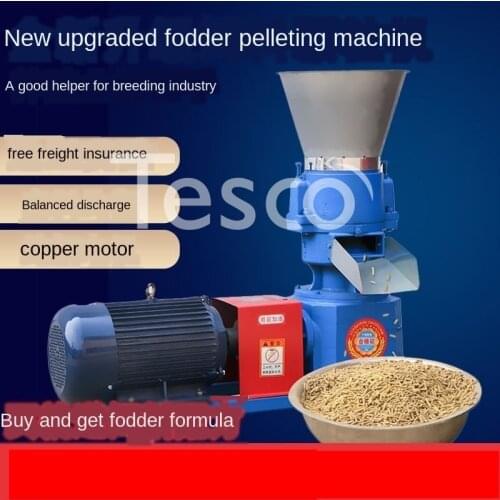 Fully automatic pellet machine small granulation 220v household straw feed processing