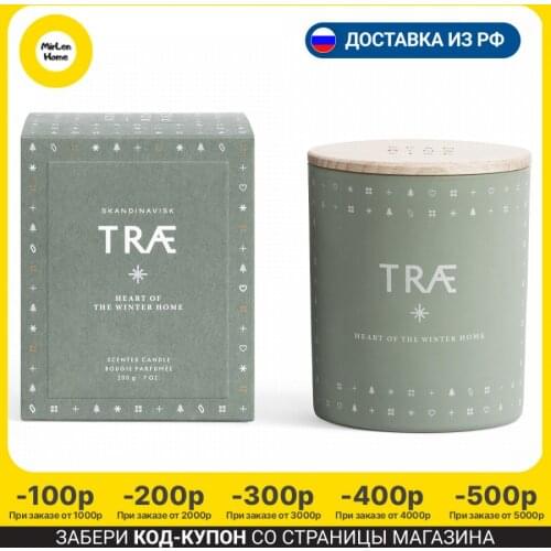SKANDINAVISK Decorative Candles