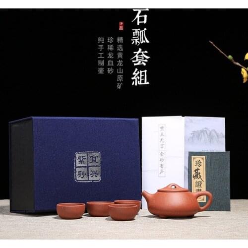 Yixing purple sand tea set factory wholesale dragon blood sand stone ladle pot leather one pot four cups gift custom set