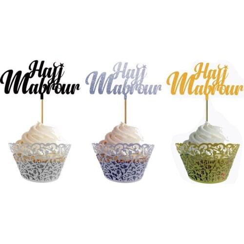 50pcs Glitter Paper Hajj Mubrour Cupcake Topper, Black Gold Silver Hajj Mubarak Cake Topper, Hajj Party Supply Decoration