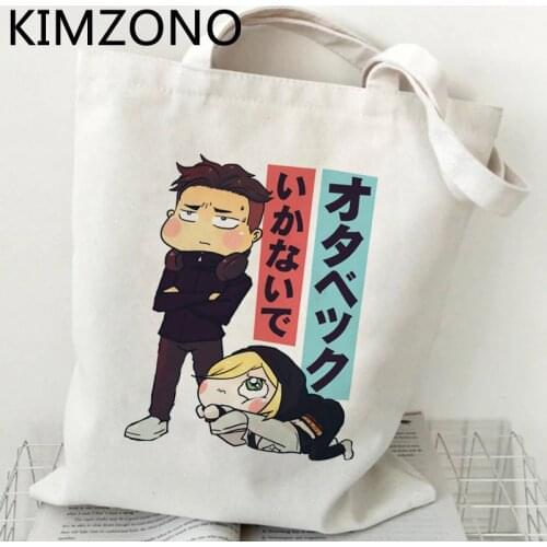 Yuri on Ice shopping bag bolsas de tela handbag jute bag reusable bolso tote bag woven reciclaje grab