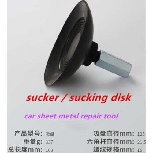 Car Sheet Metal Repair Tool Man-handed Mechanical Puller Detractor Sucker or Sucking Disk for Automobile