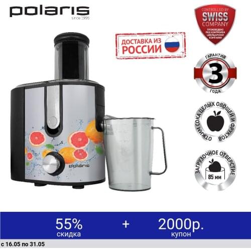 Polaris Electric Juicers