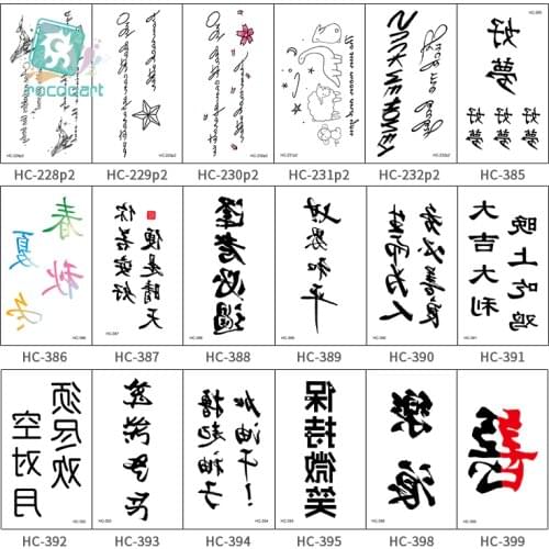 Rocooart English Words Black Tattoo Chinese Letters Fake Tattoo Arms Taty Tatouage Body Art Waterproof Temporary Tattoo Stickers