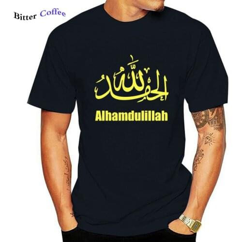 Alhamdulillah T Shirt Hamdala Allah Muslim Gott Lob Gebuhre Religion Tees Brand Clothing Funny Top Tee Print Tshirts Men