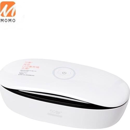Manicure Disinfection Box 59 Seconds Yuchuang Synthetic Led UV Sterilizer Storage Box Mask Tattoo Embroidery
