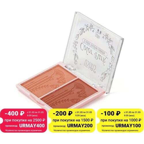 USHAS Blush For The Face