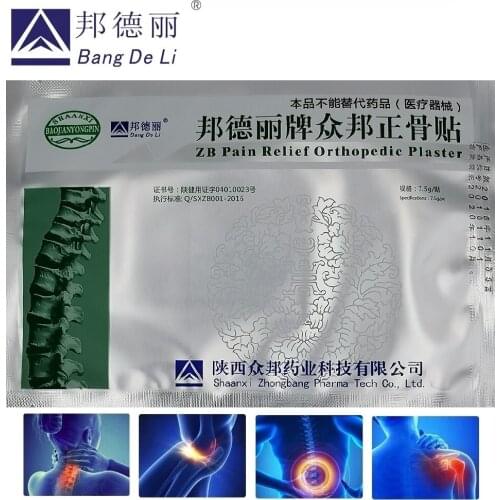 100pcs/Lot zb pain relief orthopedic plaster pain relief patch analgesic patch rheumatism arthrit back pain medicated plaster