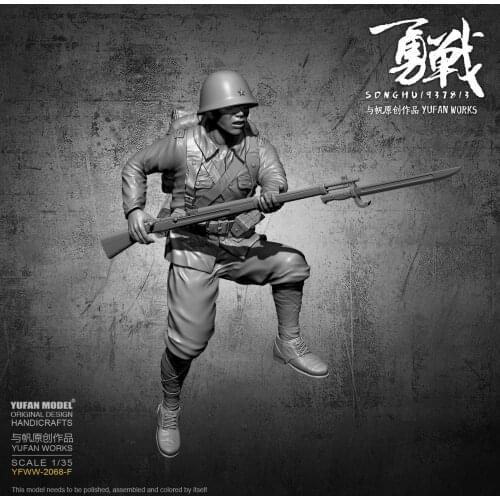 YuFan Model 1/35 Resin model kits figure self-assembled YFWW-2068F