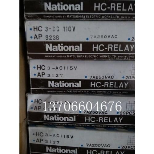 HC3-AC115V HC3-DC110V relay