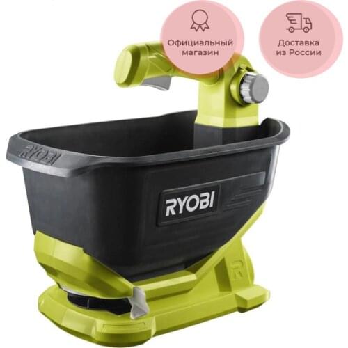 RYOBI Hand Garden Tools