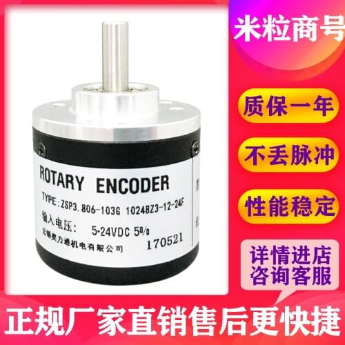 ZSP3.806-103G 1024BZ3-12-24F encoder 100% new and original