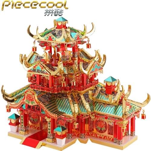 Piececool ROUGE SHOP building Model kits 3D metal puzzle laser cutting Jigsaw puzzle DIY Metal model Toys gift for children