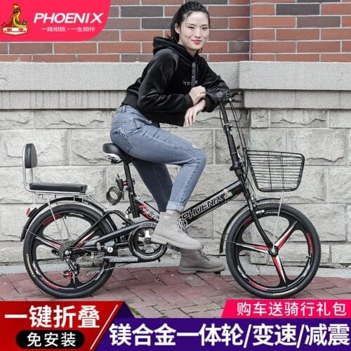 20-inch Transport Single Speed Variable Speed Ultra Light Portable Adult Men And Women High Carbon Steel Folding Bicycle