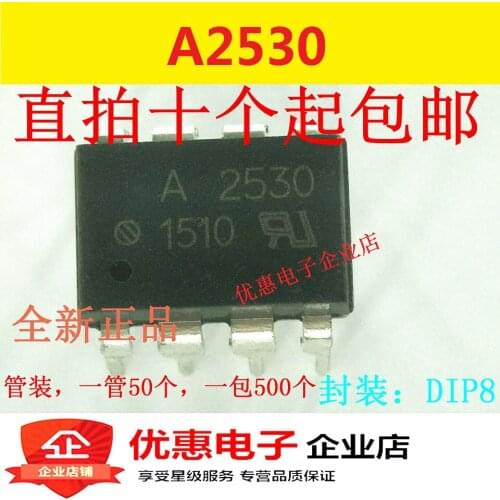 10PCS New original A2530 HCPL-2530 HCPL2530 DIP8HCPL-2530-000E