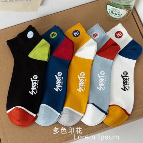 New Mens Socks Fashion Trend Breathable Deodorant Sports And Leisure All-match Comfortable Cotton Boat Shallow Mouth Socks