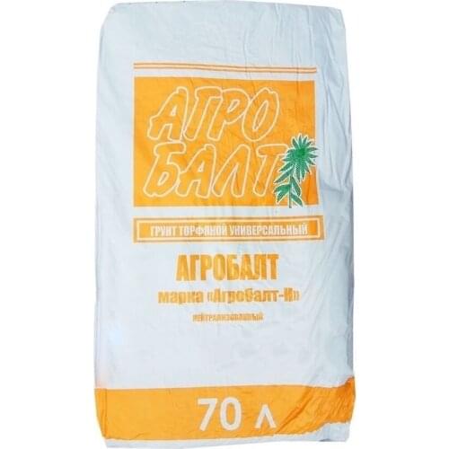 PINDSTRUP Complex Fertilizers